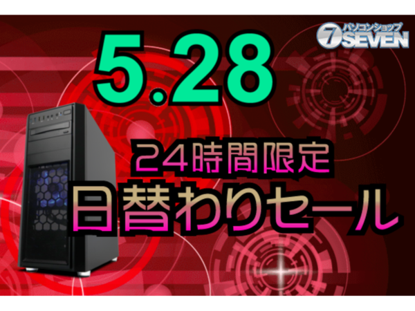 ASCII.jp：Core i7-9700搭載デスクトップPCなどが24時間限定で特価に 