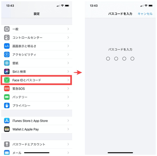 Iphoneのパスコードを6ケタから4ケタにする方法 週刊アスキー