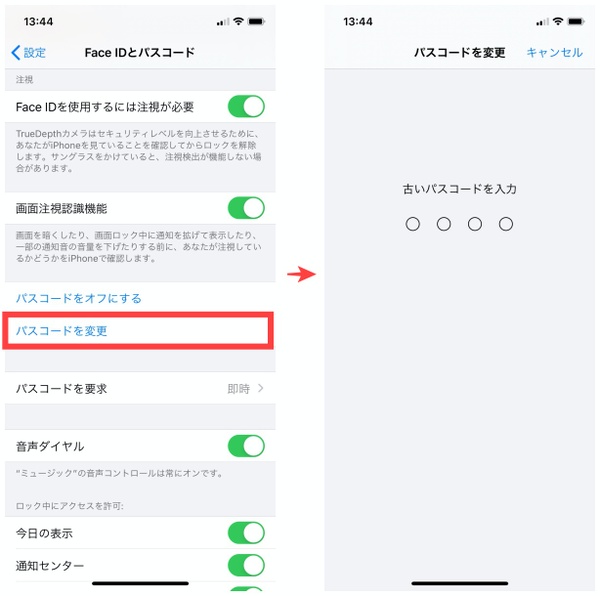 Iphoneのパスコードを6ケタから4ケタにする方法 Mobileascii