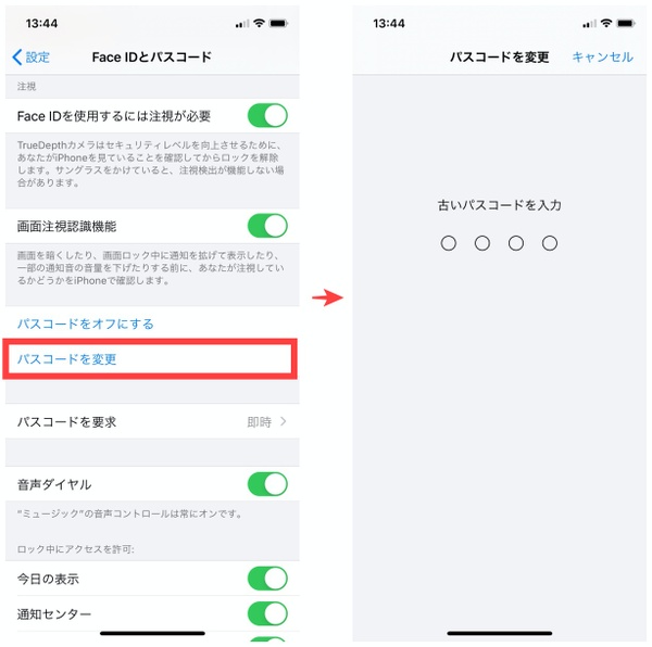 Iphoneのパスコードを6ケタから4ケタにする方法 週刊アスキー