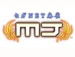『セガ NET 麻雀 MJ』が新バージョン「Ver.5.0」の実装でより遊びやすく！