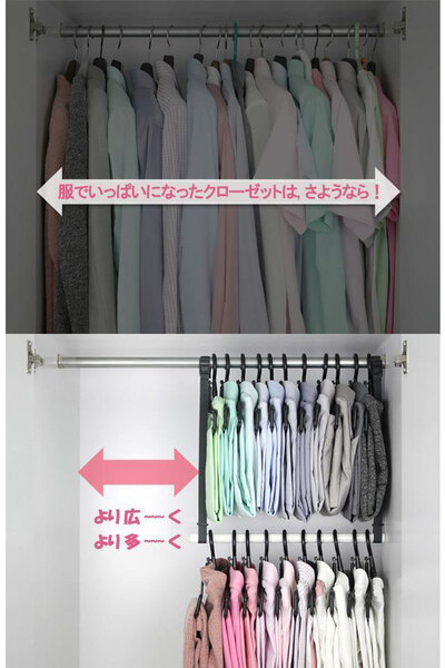 ASCII.jp：洗濯物からそのまま折畳んでコンパクトに収納できる魔法のハンガーが20％オフ！