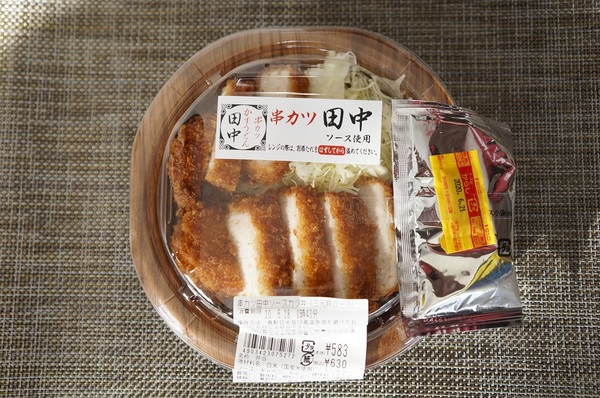 Ascii Jp ローソン 串カツ田中ソースカツ丼 が売行き好調 お店の味が楽しめるぞ