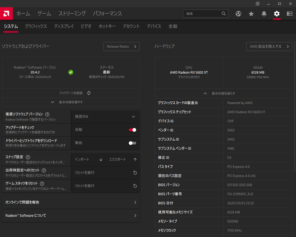 ASCII.jp：コンパクトでコスパ十分なPower Color「RX5600XT ITX 6GB GDDR6」の実力を検証 (1/2)