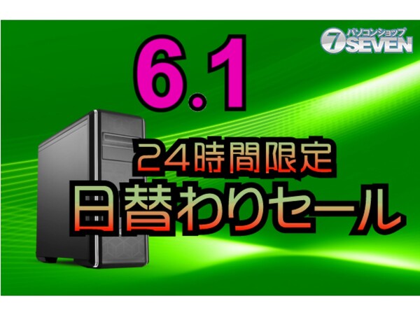 ASCII.jp:Core i9-9900K搭載デスクトップPCなどが24時間限定で特価に ASCII.jp:Core i9-9900K搭載デスクトップPCなどが24時間限定で特価に