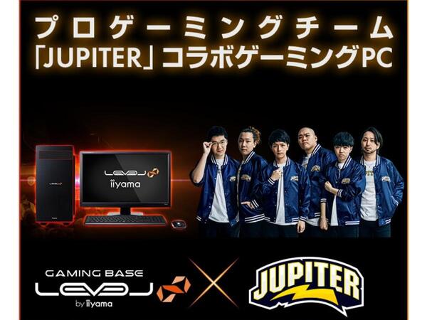 Ex 元プロゲーマーが考えたゲーミングPC SSランク プロ フルセット Jun 元