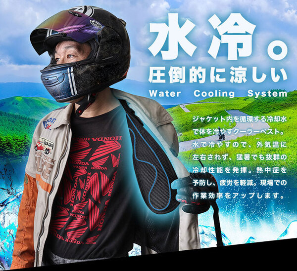 ASCII.jp：暑さ対策グッズ！ 循環する氷水で体を冷やす「水冷クール 