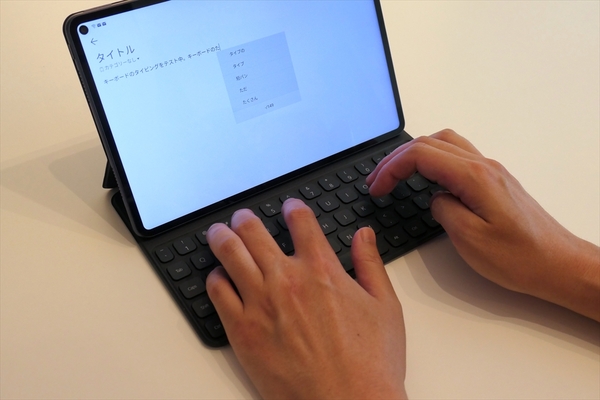 ASCII.jp：ファーウェイ「HUAWEI MatePad Pro」でペンとキーボードを 