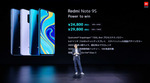 【格安スマホまとめ】シャオミ「Redmi Note 9S」は2万4800円！ ワイモバも使い切っても1Mbps