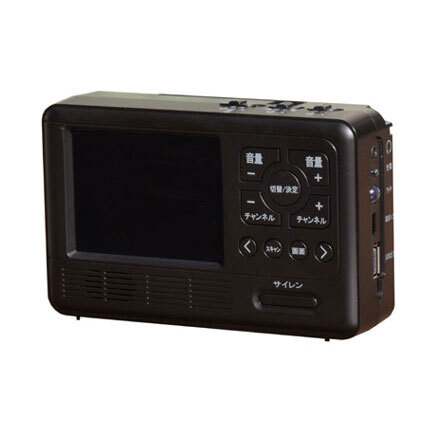 ASCII.jp：ワンセグTVやラジオなど、災害時に役出つ7機能を備える
