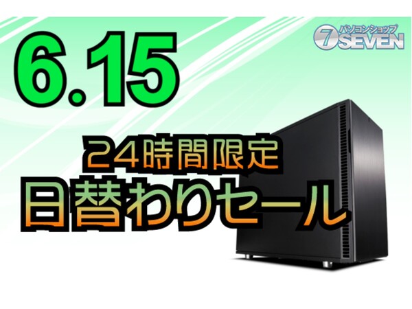 ASCII.jp：AMD Ryzen Threadripper 3970X搭載デスクトップPCなどが24