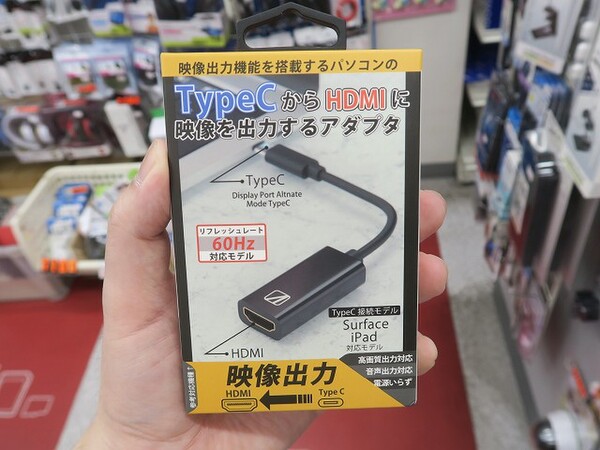 ASCII.jp：USB Type-Cから4K 60Hzで映像出力できるHDMI変換アダプター