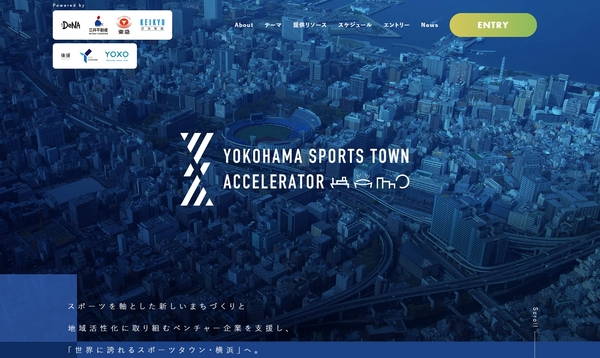 DeNAなど4社、「YOKOHAMA Sports Town Accelerator」募集開始