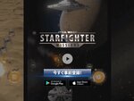 SW初のモバイルフライトSTG『Star Wars: Starfighter Missions』事前予約開始