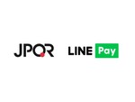統一QRコード「JPQR」のウェブ受付からLINE Payの新規申し込みが可能に