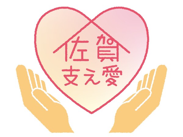佐賀県、「食べチョク」「ポケットマルシェ」と連携して県内生産者の販路拡大を支援