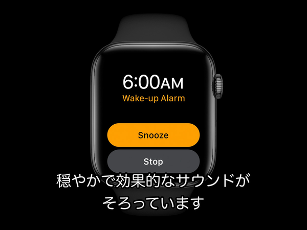 アップル ウォッチ 睡眠 アプリ