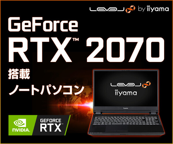 ASCII.jp：Core i7-10750HとGeForce RTX 2070を搭載する15.6型 ...