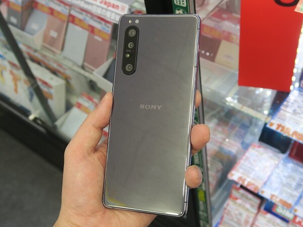 Sony Xperia 1 II 5G Dual-SIM XQ-AT52