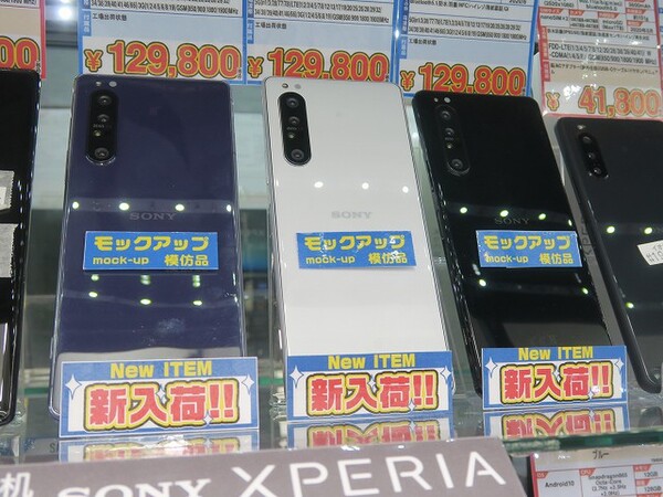 ASCII.jp：ソニー最上位スマホ「Xperia 1 II」にデュアルSIMの海外モデルが登場！