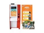 シャープ、北九州市にて自動販売機搭載「スマートバス停」を実証実験