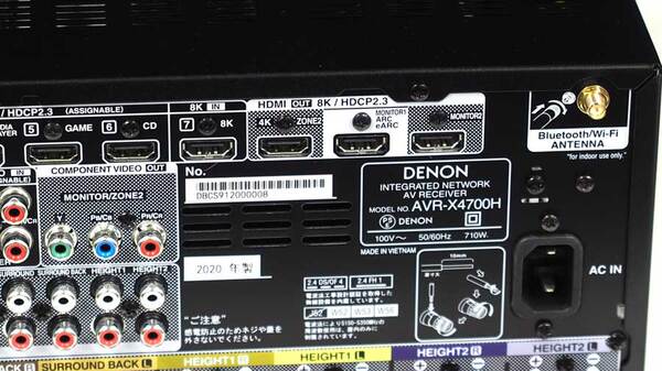 ASCII.jp：デノン、8K放送の魅力引き出す、新プレミアムAVアンプ「AVC-X6700H」「AVR-X4700H」発表