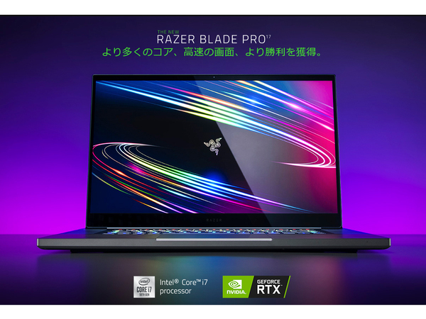 ASCII.jp：Razer、Core i7-10875H＋GeForce RTX搭載ゲーミングノートPC 
