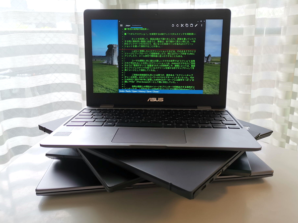 ASCII.jp：軽量ノートが少ない中、990gのASUSのChromebookを衝動買い