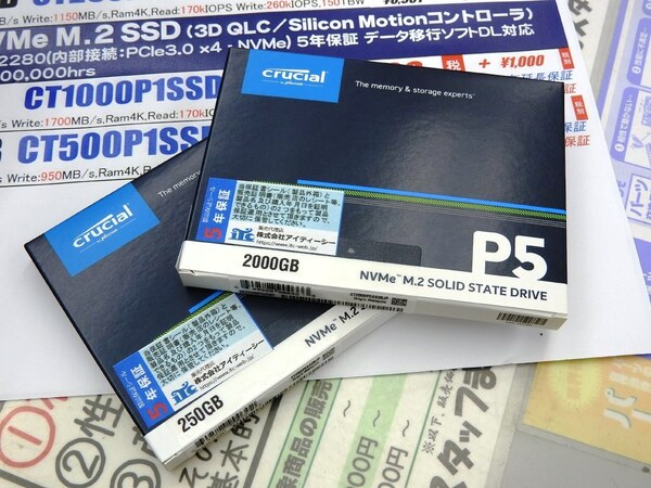 CrucialのNVMe M.2対応SSD「P5」シリーズに2TBなど新モデル追加