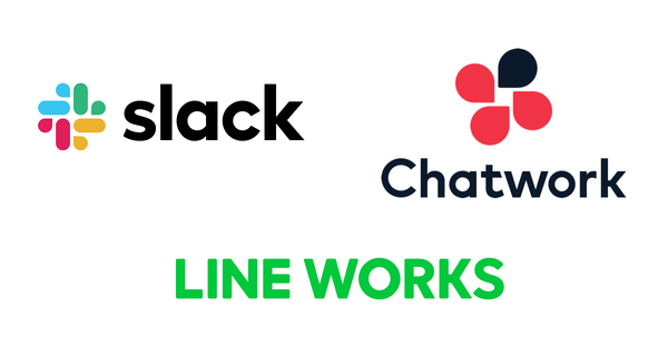 Ascii Jp Slack Chatwork Line Worksの チャットの使い勝手 を比較してみる 1 3