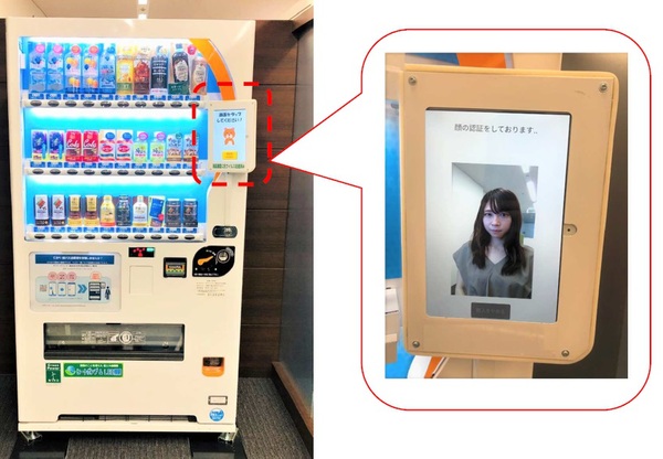 日本初、自販機で顔認証決済を導入 ダイドーが実証実験