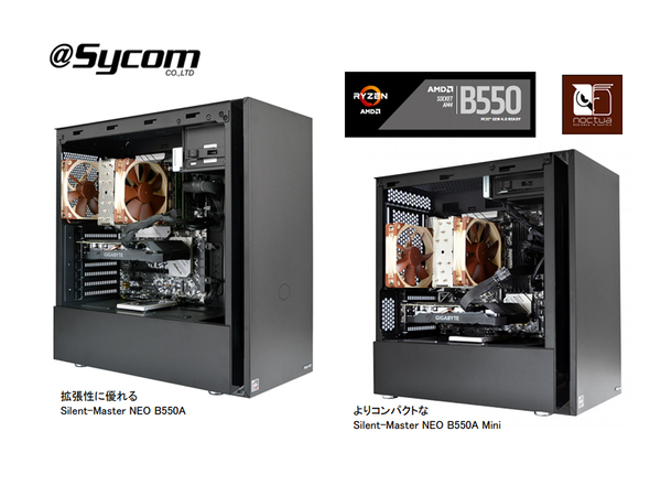 ASCII.jp：サイコム、静音＆冷却性能に優れたSilent-Master NEOにAMD