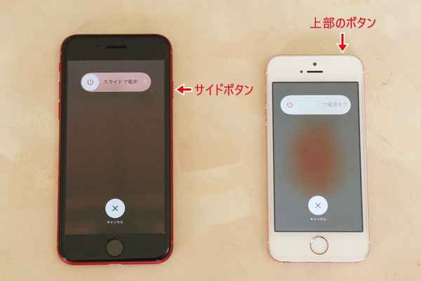 Ascii Jp Iphoneが調子悪いときに再起動する方法