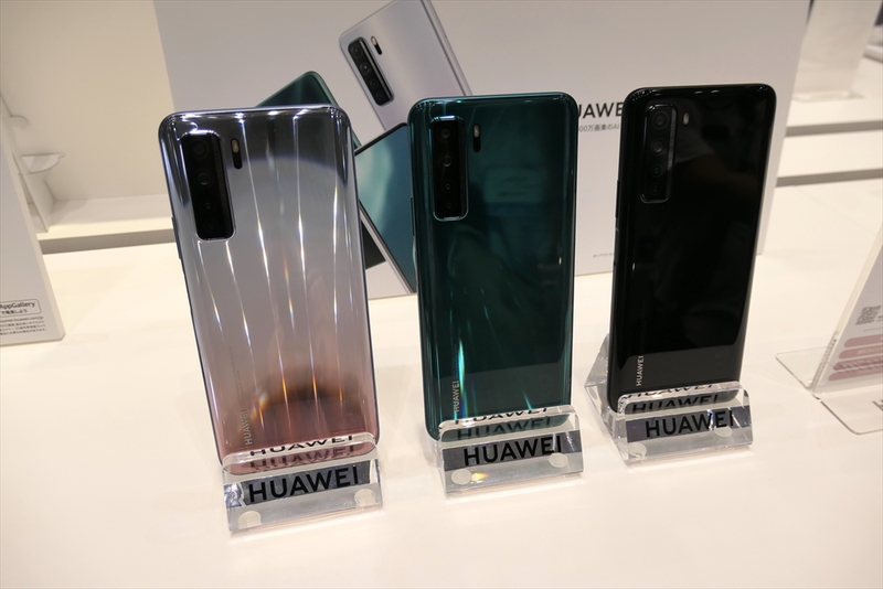 HUAWEI P40 lite 5G クラッシュグリーン 税抜3万円台のファー HUAWEI P40 lite 5G クラッシュグリーン 税抜3万円台のファー