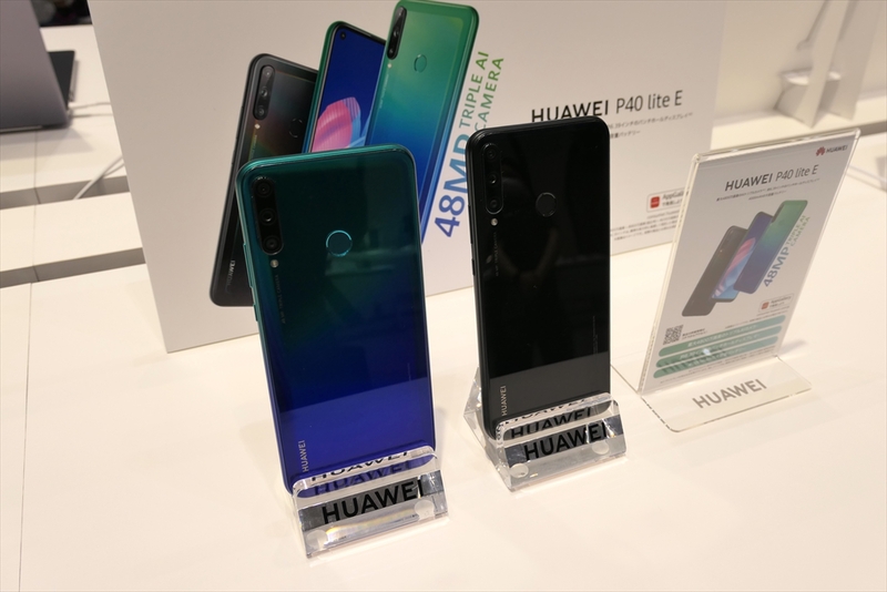 税抜3万円台のファーウェイ「HUAWEI P40 lite 5G」はフツーのAndroidに 