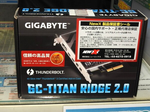 PC/タブレットギガバイト GC-TITAN RIDGE 2.0 Z490/H470用