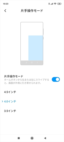 ASCII.jp：2万円台で性能良し！ シャオミ「Redmi Note 9S」は格安