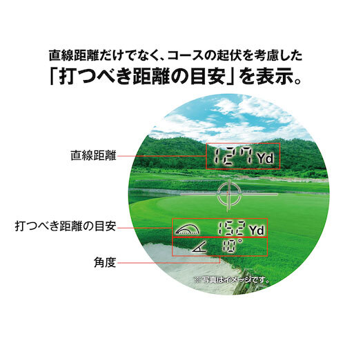 Ascii Jp 瞬時に最大600m先までの距離を測れるゴルフ用レーザー距離計