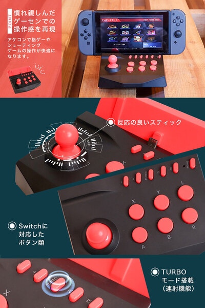 Ascii Jp Nintendo Switchシリーズで使えるアーケード型コントローラー