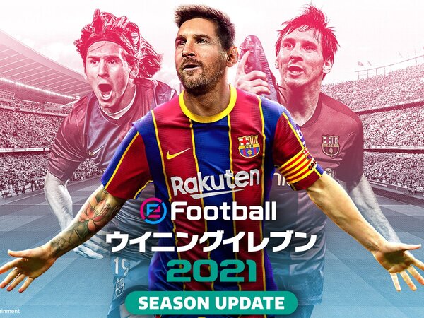 Ascii Jp アスキーゲーム ウイイレ 最新作 Efootball ウイニングイレブン21 Season Update がps4で9月17日に発売 1 2