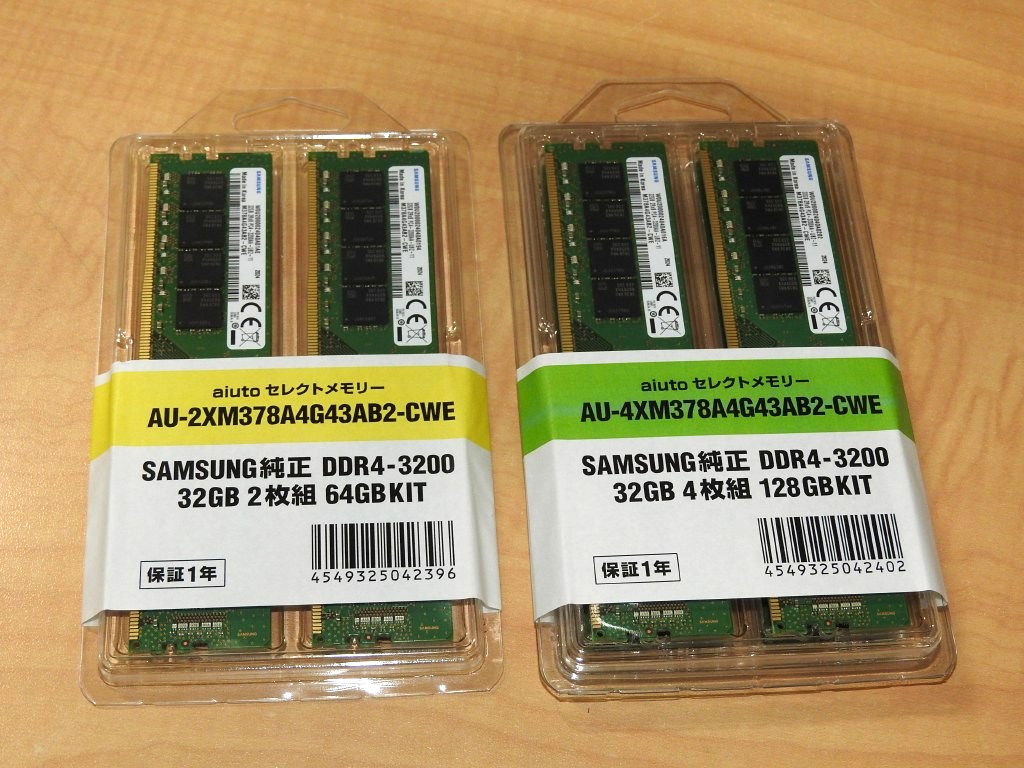 32GB×4枚のSamsung製DDR4メモリ（72,578円）が発売。まだメモリ64GB以下の雑魚おる？ [738130642]