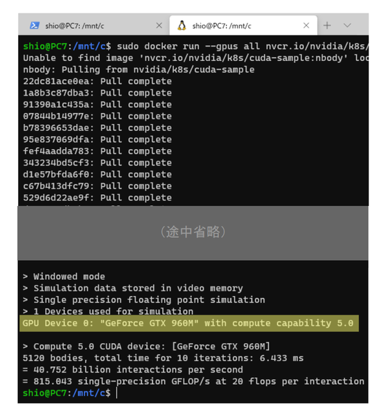 ASCII.jp：WSL2にCUDA on WSLをインストールする 