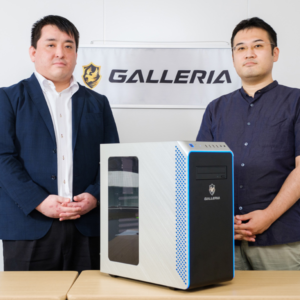 ASCII.jp：GALLERIA新PCがゲーマーの“相棒”たりえるのは、開発者もゲーマーの習性を知り尽くした“ゴリゴリのゲーマー”だったから  (1/5)