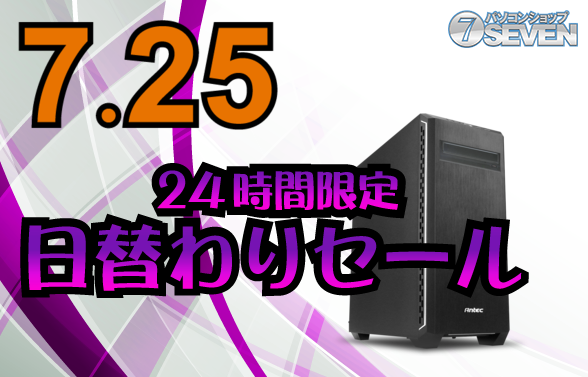 ASCII.jp：Core iK搭載デスクトップPCなどが時間限定で特価に