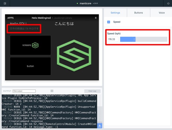 Ascii Jp Webエンジニアでもクルマアプリが作れる