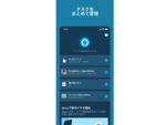 Amazon Alexaアプリのデザインを刷新、ホーム画面によく使う機能を表示