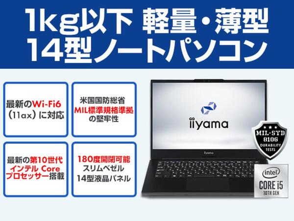 ASCII.jp：インテル Optane メモリー H10＆第10世代Core搭載、薄型