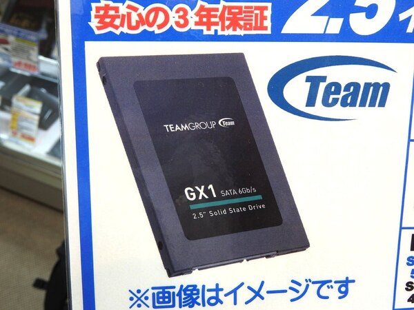 新品 TEAM SSD 480GB 2.5インチ-2