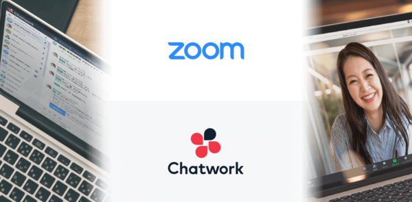 Chatworkが「Zoom」と連携、招待リンクとパスワードの同時生成に対応