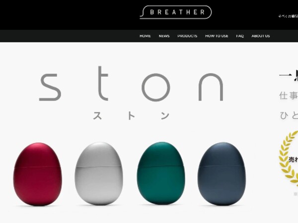 stonの公式ECサイト「BREATHER Official Store」がオープン